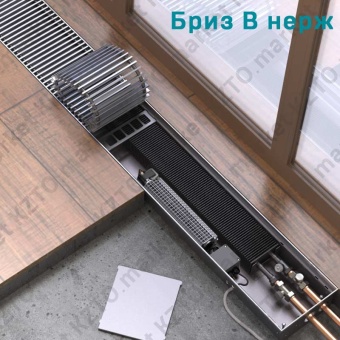 Внутрипольный конвектор KZTO Бриз В Нерж 24V 260x80x3500