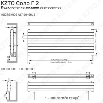 Трубчатый радиатор KZTO Соло Г 2-1500-13 RAL9016